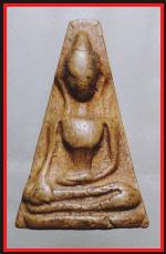 ผงสุพรรณ(2750)